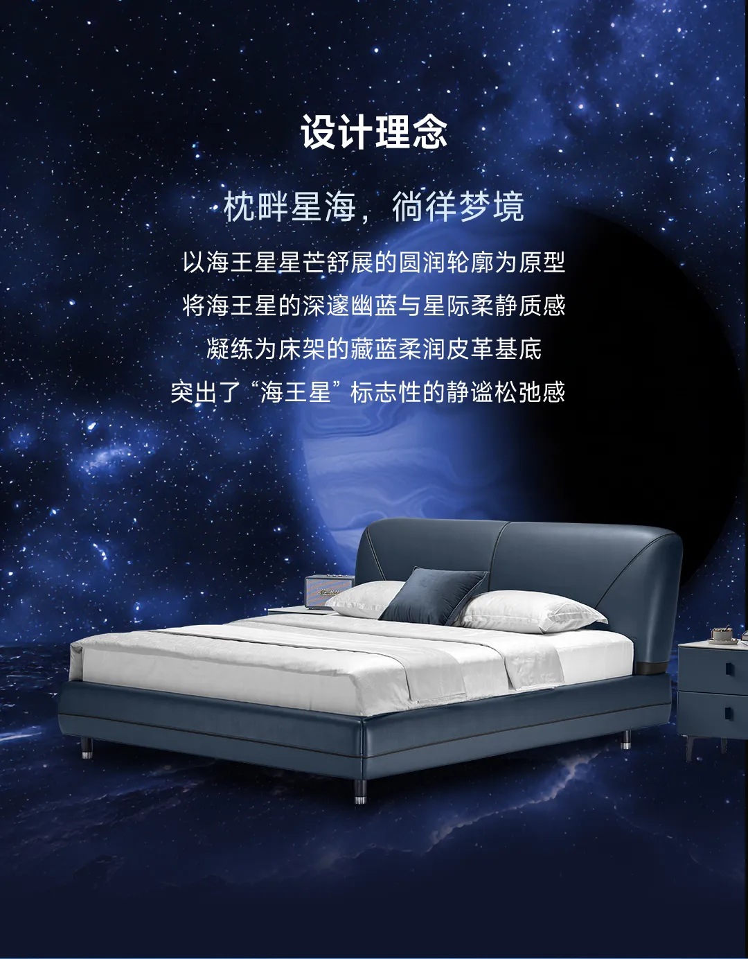 BCD1-188 海王星 3
