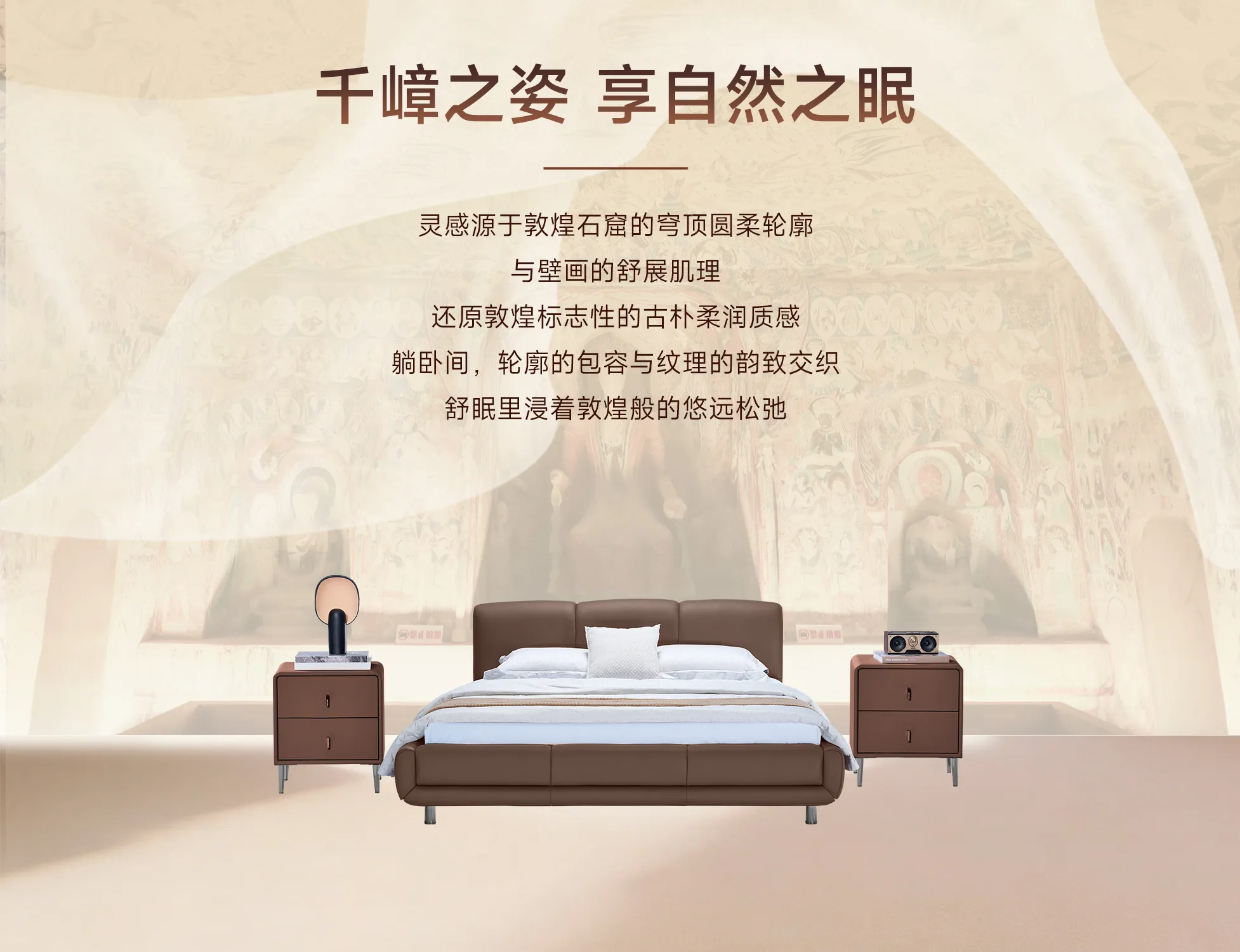 BCQ3-006 敦煌 4