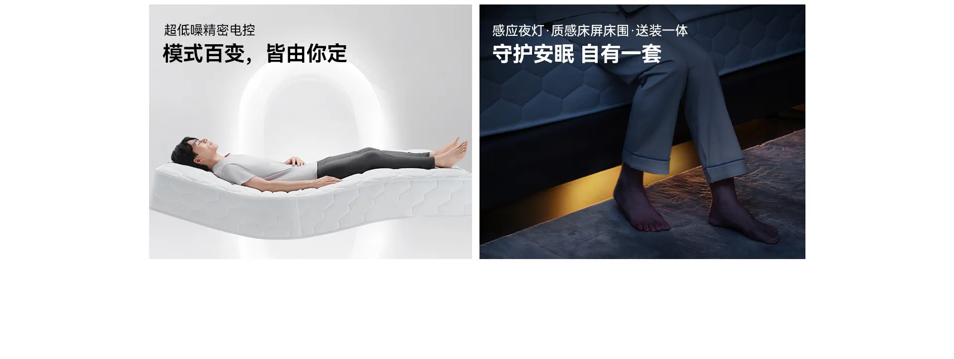BZZ1-139 慕思智能床 4