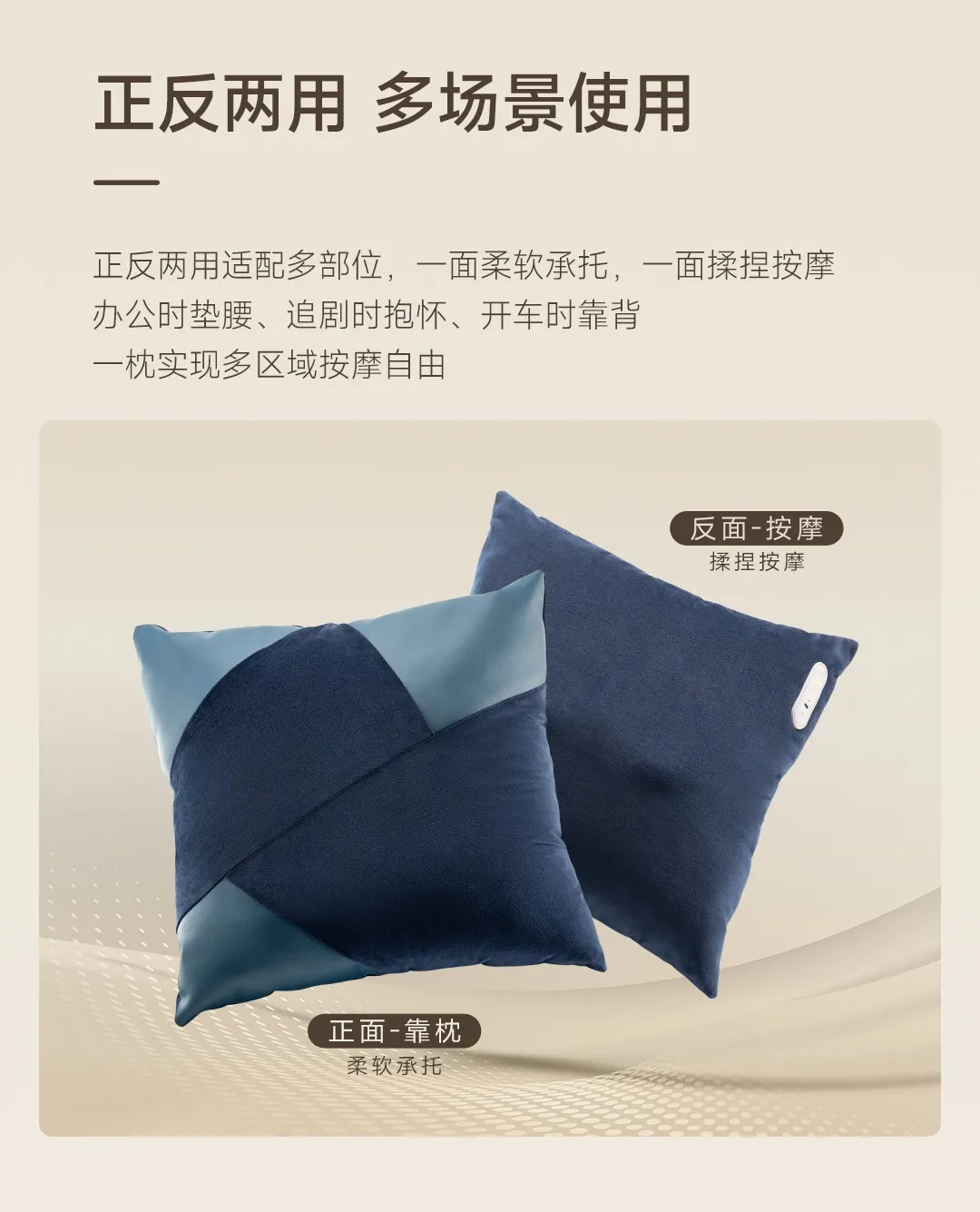 GZZ1-040 小靠山腰部按摩器 4