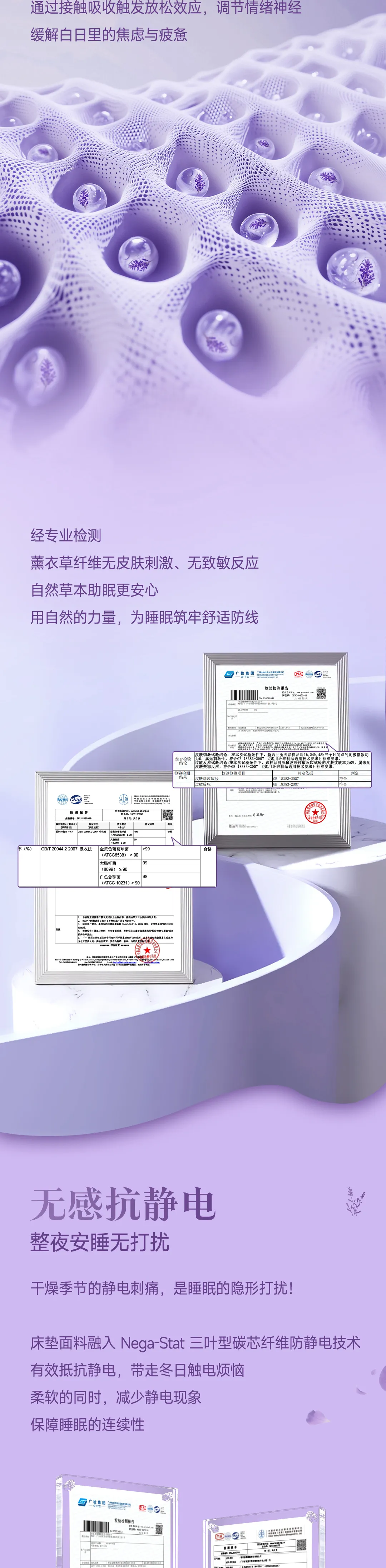 MCF1-039 普罗旺斯床垫 2