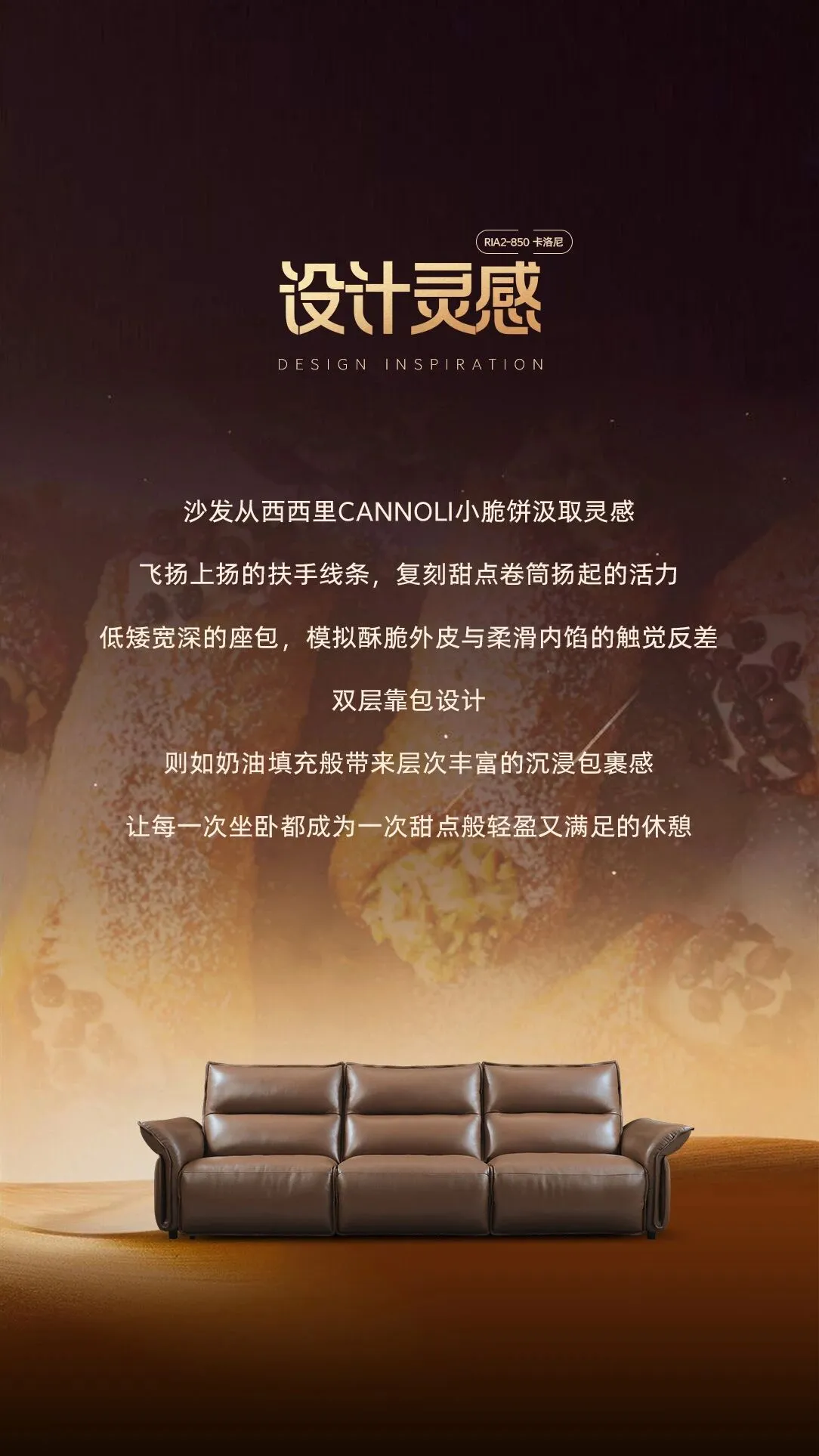 RIA2-850 卡洛尼 2