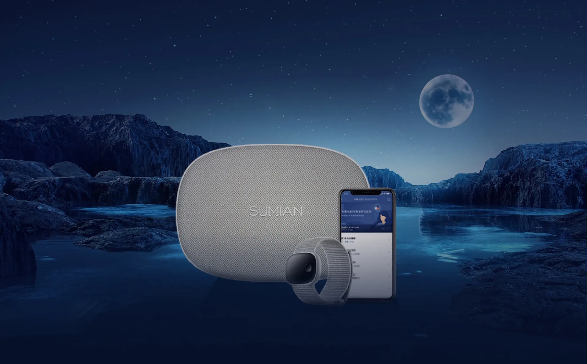 DeRUCCI Sumian Sleep System