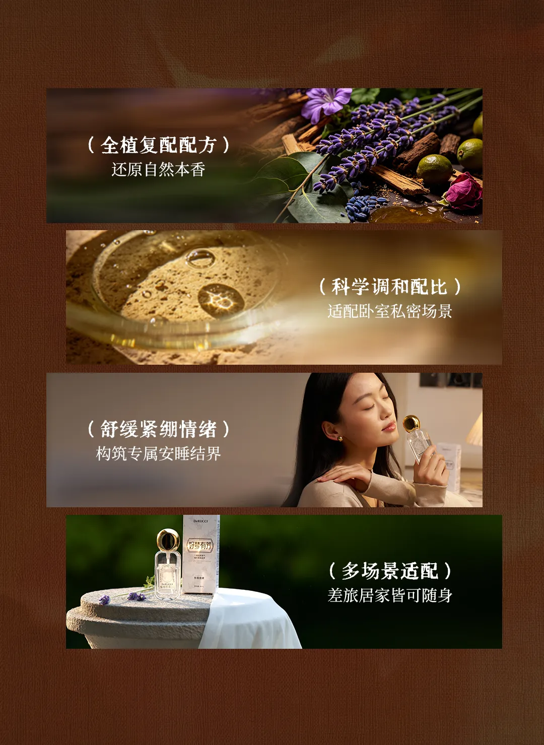 枕香喷雾 3